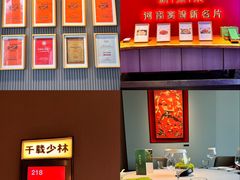 -阿庄新豫菜(通泰路店)