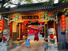 -白家大院·王府宫廷菜(苏州街店)