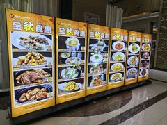 -东豪园林海鲜酒家(南港路辅路店)