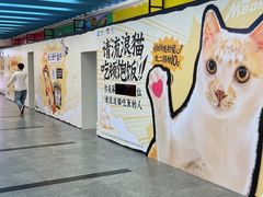 -公园前(地铁站)