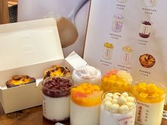 -连杏双皮奶(长沙国金店)