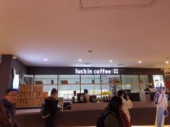 -瑞幸咖啡(第一城店)