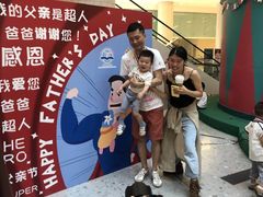 -育知苑幼儿园