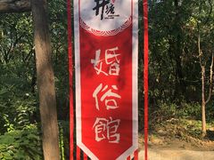 -井塘古村