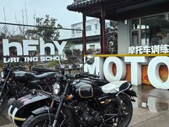 -华枫华元摩托车驾校·火星学车(马运路校区)