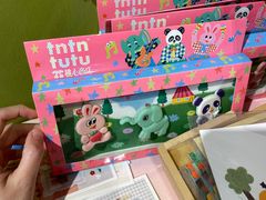 -恋物百货商店(华侨城店)