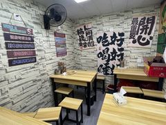 -双冰面馆(茶南店)