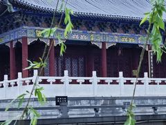 -青岛国学公园