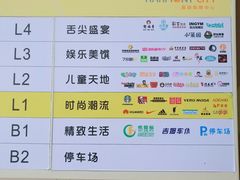 -圆融购物中心(南天成路店)