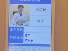 -上海广德中医门诊部