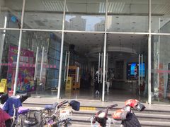 -东方之珠KTV娱乐超市(河北店)