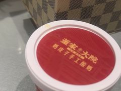 -董家大院·京味家常菜(朝丰家园店)