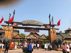 -呀路古热带植物园