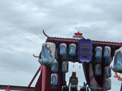 -合肥融创乐园