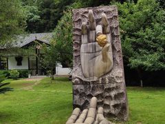 -遂昌金矿国家矿山公园