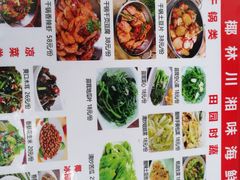 -范饭椰林川湘味海鲜·椰子鸡(三亚湾椰梦长廊店)