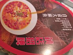 -懒人盐府人家(航天桥店)