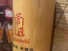 -管氏翅吧(护国寺店)