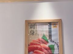 -元气寿司(八号仓店)