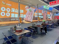-哈哈碳都·牛肋条无限自助烤肉(宝龙店)
