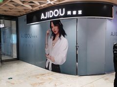 -飞洲国际广场