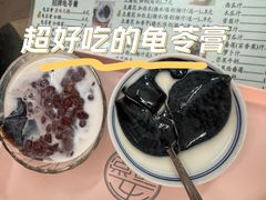 -五福堂龟苓膏(河东北山店)