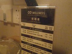 -鸥迪足道(湖南示范店)