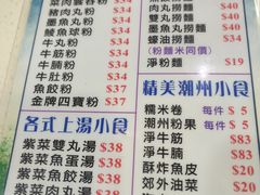 菜单-德兴茶餐厅(沙田店)