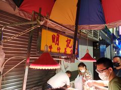 大堂-明记牛杂(新马路分店)