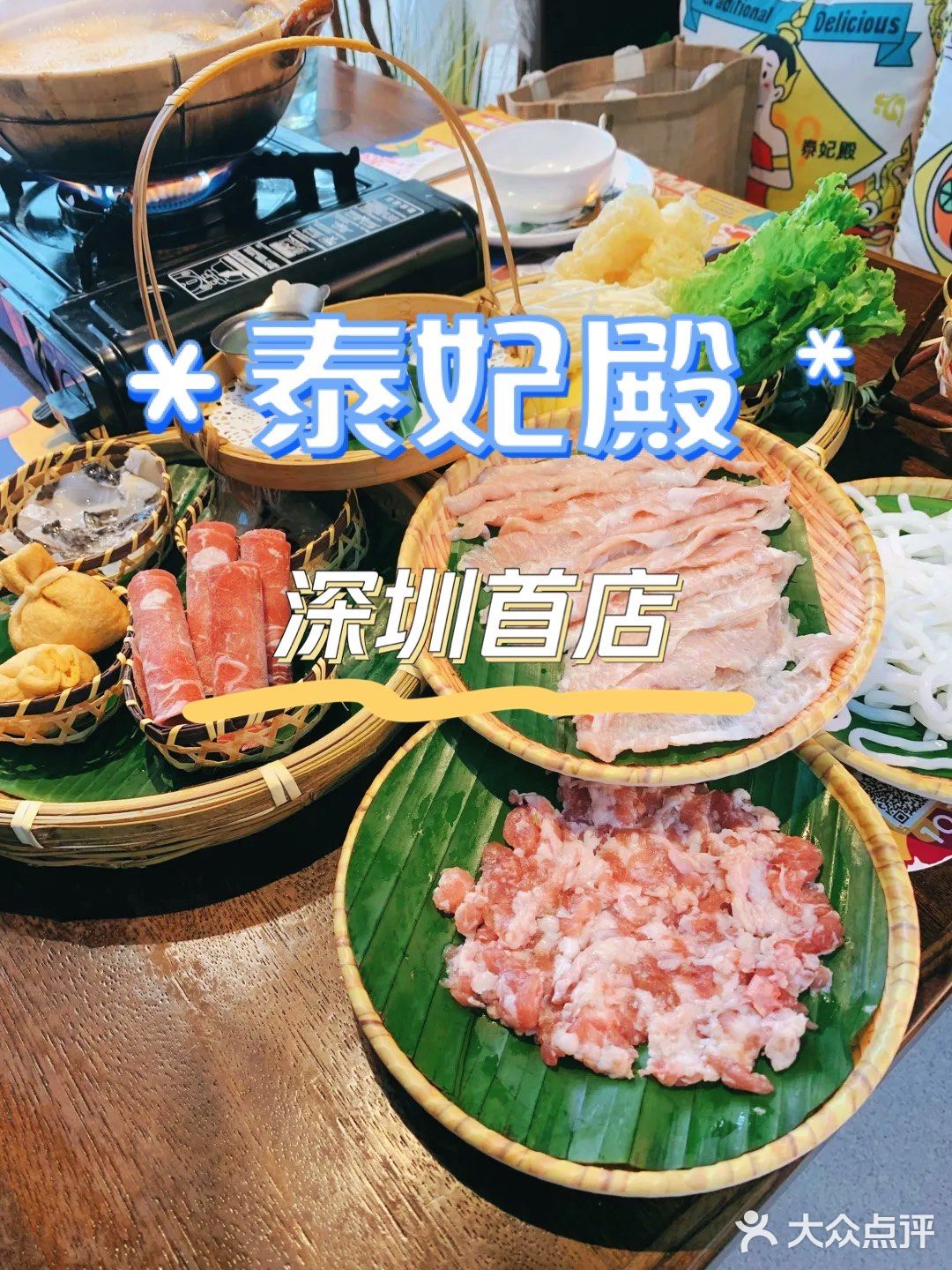 萨瓦迪卡～