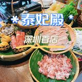 萨瓦迪卡～