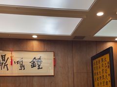 -四季厨房 鲁菜·孔府烤鸭(二环南路店)