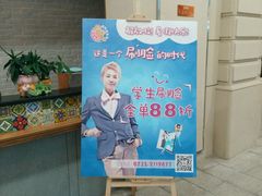 门面-汉米达特色料理餐厅(郴州友阿国际广场店)