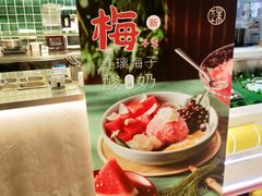 -宝珠奶酪(浦东金桥店)