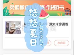 门面-日月光中心广场