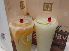 -奈雪的茶(市百一店)