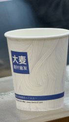 点击看大图 -大麦微针植发全国连锁