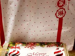 -家琳甜品(江南东店)