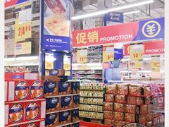 -麦德龙(包河店)