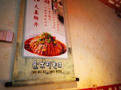 -川哥辣妹(南岗店)