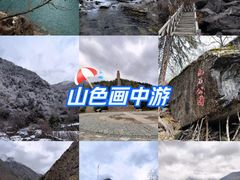 -叠溪松坪沟景区