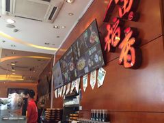 -谷田稻香(昌里路店)