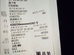 iphone_upload_pic-迪卡侬(南二环店)
