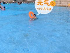 -汤山欢乐水世界
