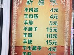 -同来顺烧烤餐厅(哈尔滨道店)