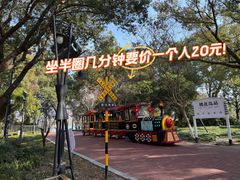 -金鸡湖桃花岛
