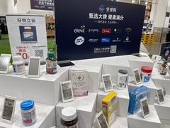 -山姆会员商店(邻瑞广场店)