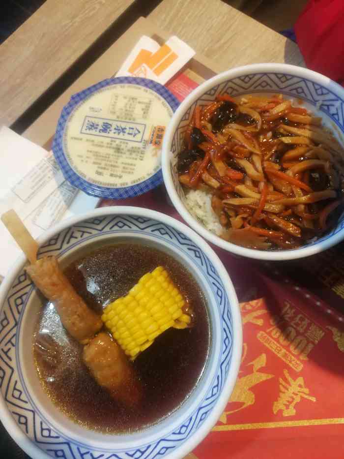 吉野家(枣园店)