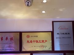 -清真·老门框爆肚涮肉·中华老字号(丰管路店)