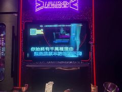 -星聚会KTV X PARTY K(上海东方渔人码头店)